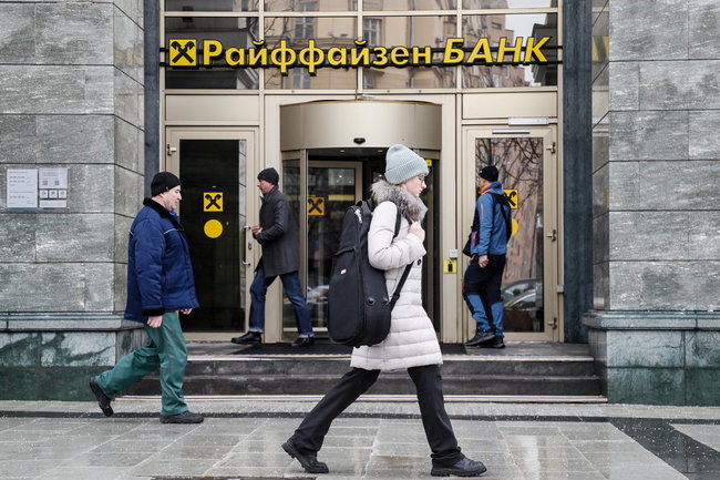 Пострадают простые люди: ЕЦБ принуждает Raiffeisen Bank уйти из России