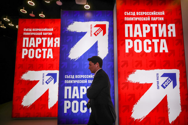 Титов рассказал о целях объединения «Партии роста» с «Новыми людьми»