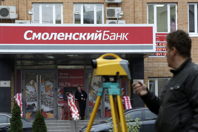 Смоленский банк. Смоленский банк Москва. Смоленский банк руководство. Госбанк Смоленск.