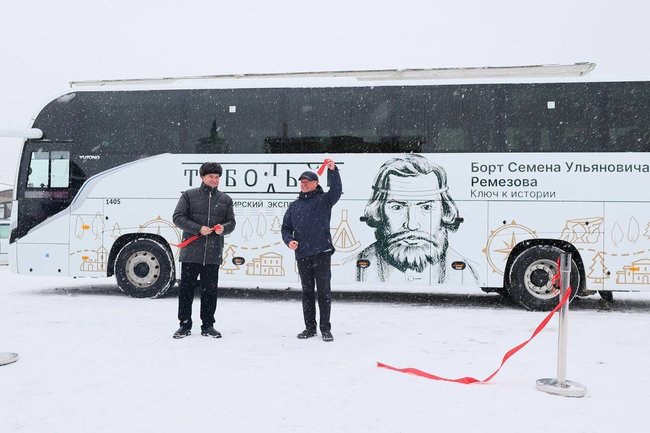 Автобус в честь Семена Ремезова Тобольск