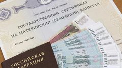 МВД выявило более 700 случаев оформления маткапитала на фейковых детей