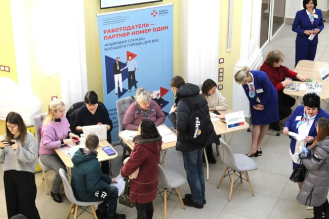 Ярмарка вакансий в Нижегородской области