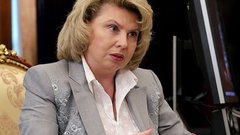 Москалькова предложила ввести компенсацию за необоснованные задержания