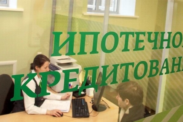 Тюмень вошла в топ-15 регионов России по доступности ипотеки