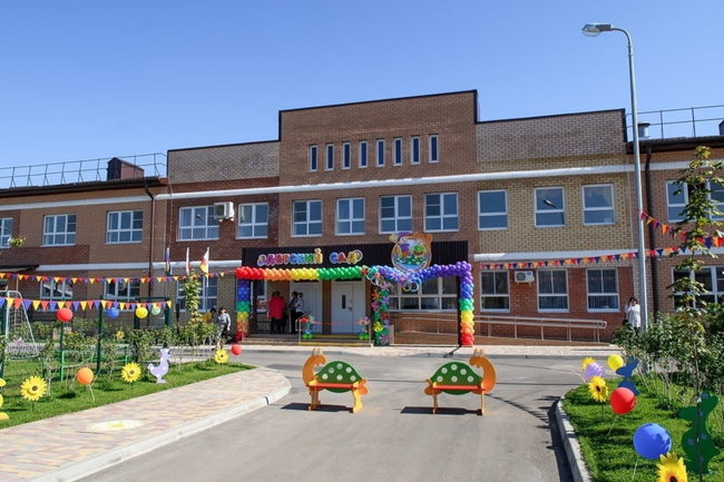 В краснодарском поселке открылся новый детский сад