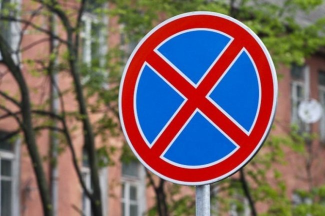 В Туле запретят остановку и стоянку на улице Менделеевской