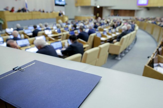 Дума Госдума заседание законопроект закон