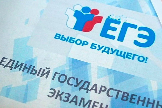 Выпускник из Ноябрьска получил 100 баллов на ЕГЭ, обжаловав первую оценку