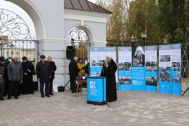 Сквер митрополита Нижегородского и Арзамасского Николая