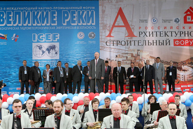 Нижегородский форум. Основатель форума Великие реки. ВЦ форум в Великом Новгороде.