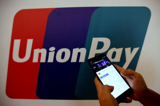 Почему UnionPay отказывается работать с подсанкционными российскими банками