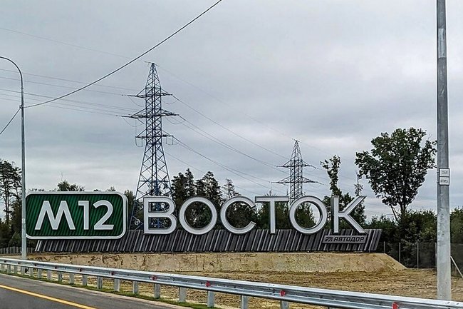 Трассу М-12 продлят от Екатеринбурга до Тюмени в 2025 году