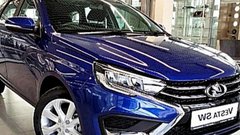 В Белоруссии Lada Vesta стала дешевле, чем в России