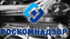 Роскомнадзор опроверг слух о подготовке штрафов за использование VPN