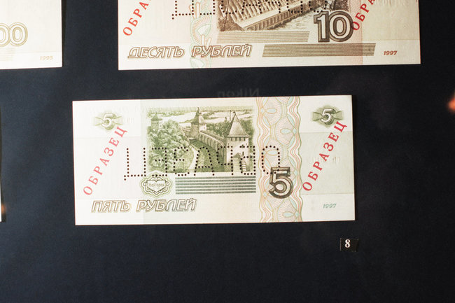 Пятирублевые банкноты готовят в оборот в России на 2023 год