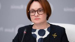 Набиуллина заявила, что ЦБ не обсуждает сценарии заморозки вкладов в банках