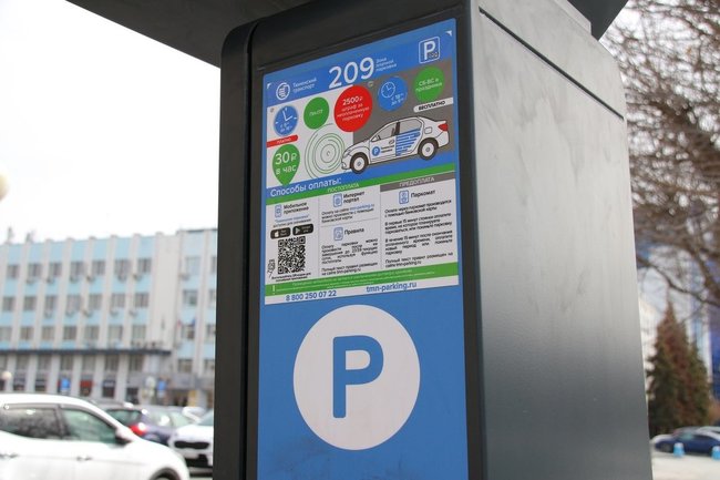Слишком дорого: в Москве демонтируют почти все паркоматы
