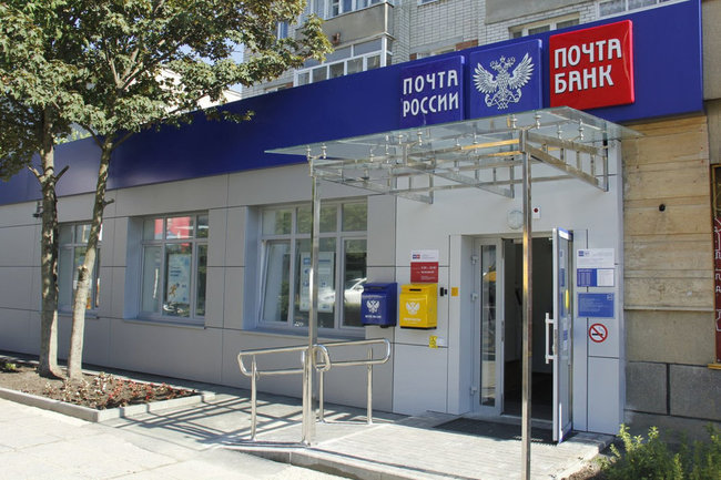 Прокуратура нашла десятки нарушений в отделениях «Почты России» в ХМАО