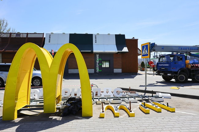 Нижегородцы предложили переименовать McDonald’s