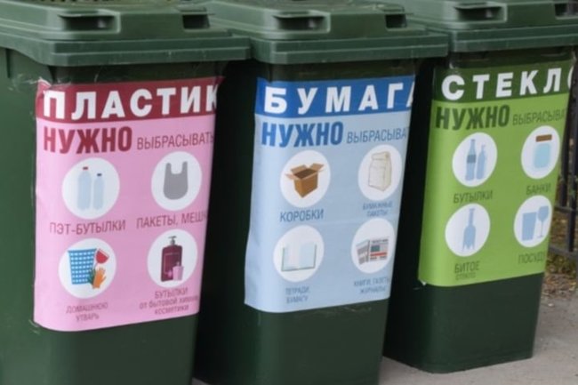 Тульский регоператор рассказал о раздельном сборе отходов