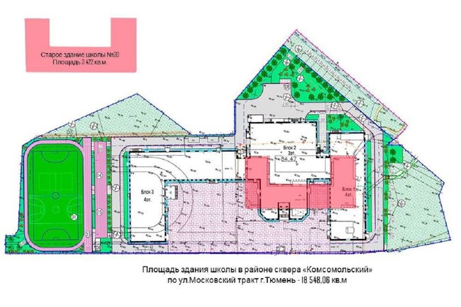 В Тюмени строится новая большая школа на месте старой маленькой