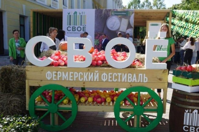 Фестиваль &quot;Свое&quot;