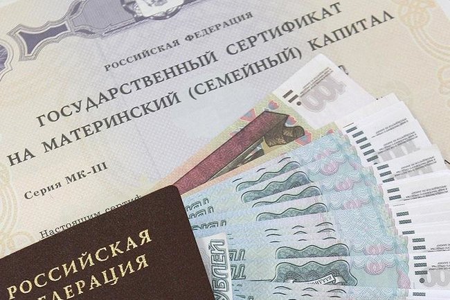Петербургским семьям разрешат тратить маткапитал на платные медицинские услуги
