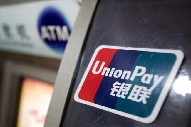 UnionPay ATM