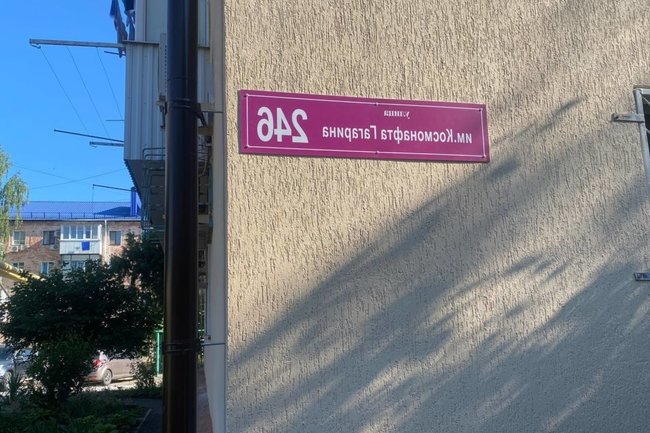 улица Гагарина в Краснодаре