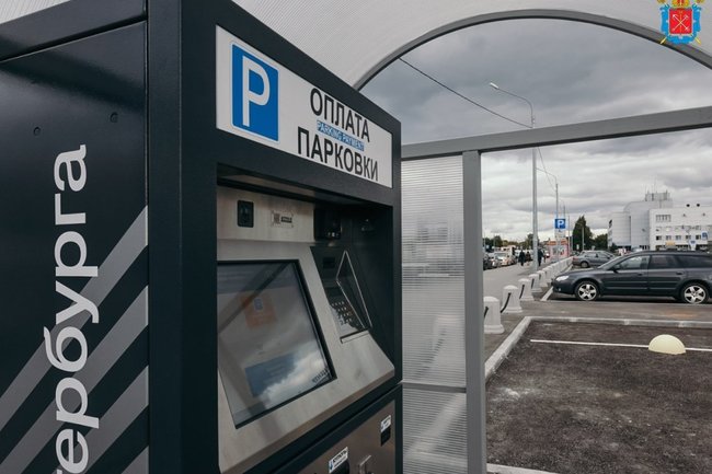 Петербуржцам рассказали о новых изменениях в зонах платных парковок