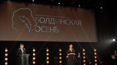 В Нижнем Новгороде наградят победителей премии «Болдинская осень»