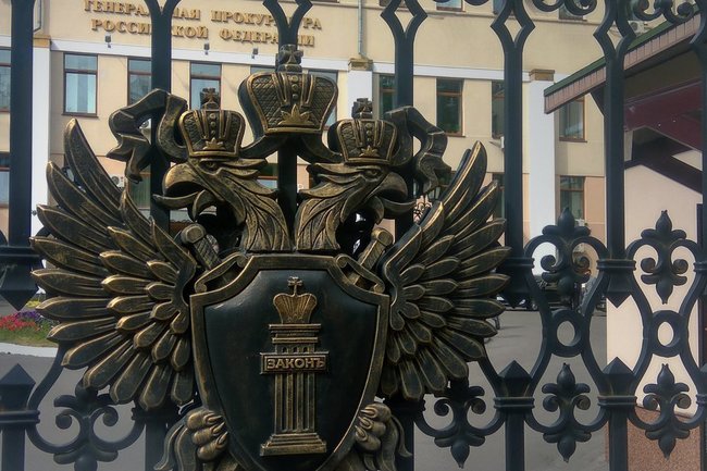 Генпрокуратура хочет запретить членам нежелательных организаций въезд в Россию