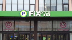 Расписки Fix Price резко подорожали на фоне корпоративных новостей