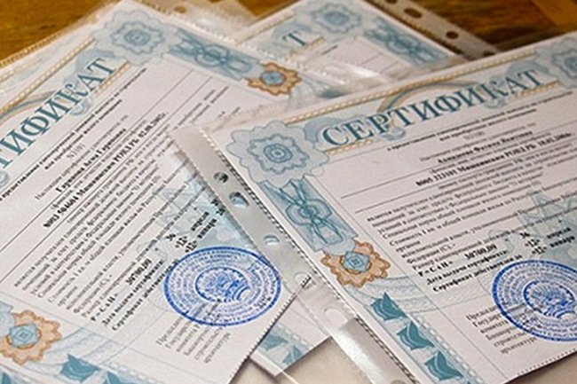 В Югре вручили первый государственный жилищный сертификат