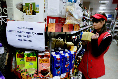 Продается ли. Во сколько продают водка. Магнит во сколько продают пиво.