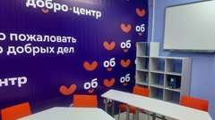 Четыре нижегородских «Добро.Центра» стали лучшими в стране по эффективности работы