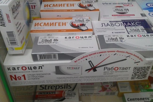 Врач Гоголев призвал внести лекарство от астмы в перечень жизненно важных препаратов