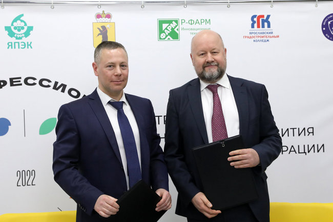 Врио губернатора Ярославской области Михаил Евраев и руководство «Р-Фарм» подписали соглашение о сотрудничестве в сфере образования