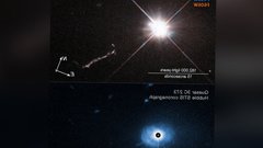 Astronomy &amp; Astrophysics: впервые получен детальный снимок квазара 3C 273