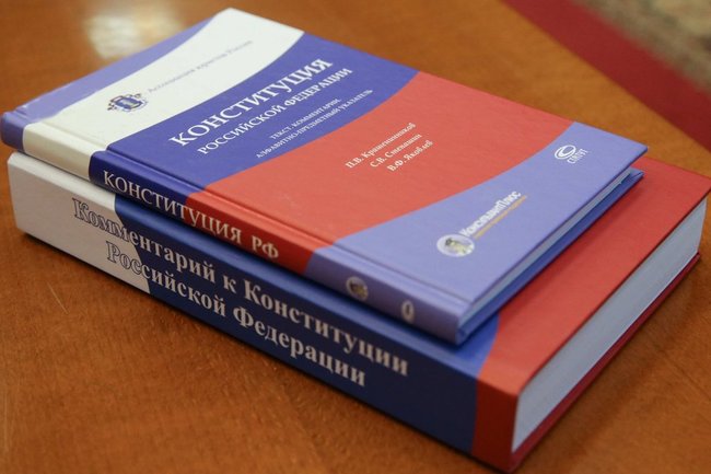 Московских бюджетников тестируют на знание Конституции РФ
