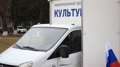 В Солнцево Курской области появился многофункциональный автоклуб