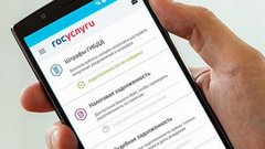 На госуслугах заработала форма для регистрации блогеров с 10 тысячами подписчиков