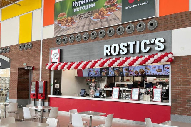 Rostic s ул м горького 20а фото В Югре открыли первые рестораны Rostic’s: Власть и Общество: Общество: INFOX.ru