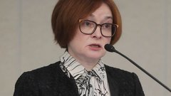 Набиуллина перечислила обсуждавшиеся варианты решения по ключевой ставке