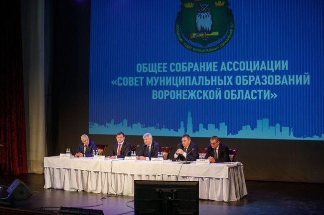 Председатель Воронежской облдумы: доверие к власти формируется на уровне муниципалитетов