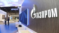 Австрийская OMV заявила о победе в споре с «Газпром экспортом»