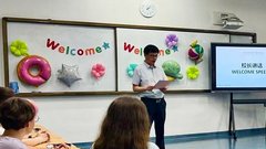 Ямальские школьники будут изучать английский язык в Индонезии