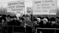 СССР митинг протест референдум 