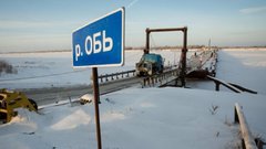 В Локосово закрыли переправу Сахарный Яр