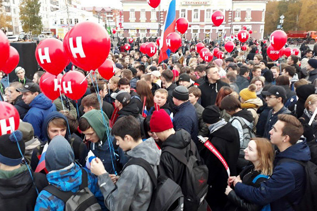 В Москве проходит митинг против пенсионной реформы: онлайн трансляция